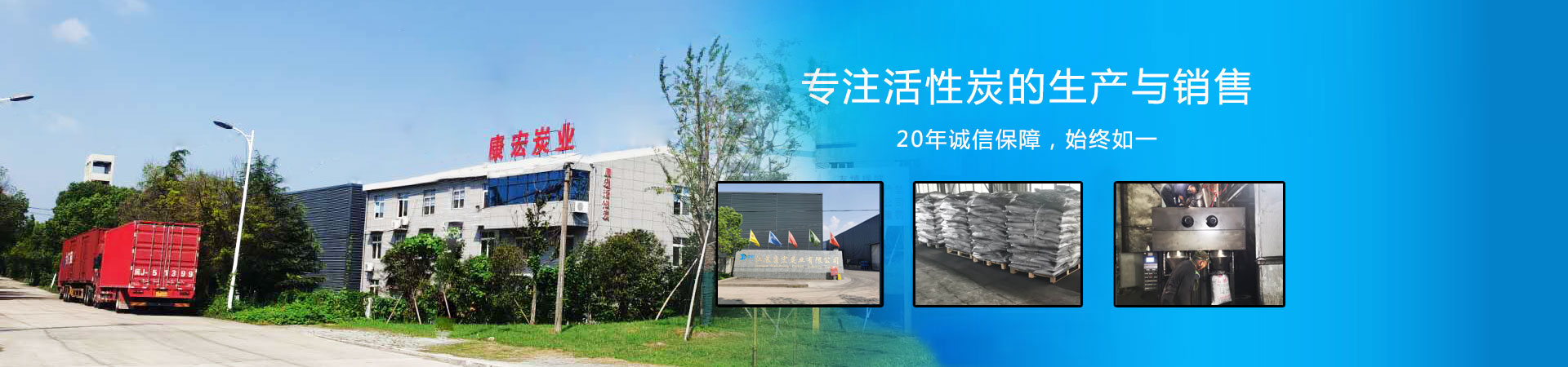 水蜜桃久久夜色精品一区厂家,水蜜桃综合网,柱状活性炭厂家,水蜜桃久久夜色精品一区厂家,水蜜桃综合网,柱状活性炭厂家,水蜜桃久久夜色精品一区厂家,柱状活性炭厂家,蜂窝活性炭,椰壳活性炭,木质活性炭,煤质活性炭,颗粒活性炭,蜂窝活性炭,椰壳活性炭,木质活性炭,煤质活性炭,颗粒活性炭